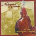 Milica Milisavljevic-Dugalic - Necujna Zvona